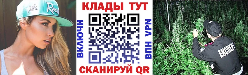 Купить наркотики сайты Нахабино МАРИХУАНА МЕТАДОН Гашиш КОКАИН A PVP