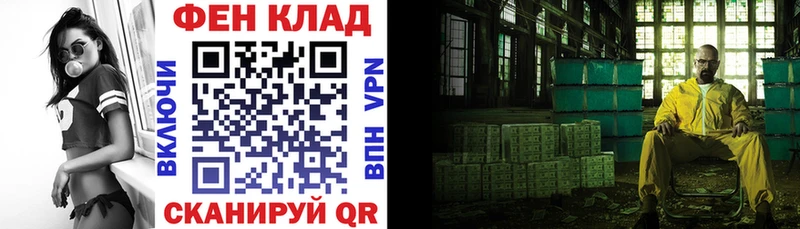 Амфетамин VHQ  MEGA зеркало  Нахабино 