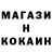 Кетамин ketamine Andriana Westdohil