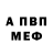 МЕТАДОН кристалл Tays012