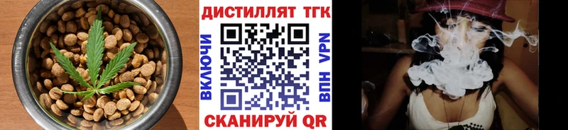 Cannafood марихуана  blacksprut   Нахабино  купить наркотик 