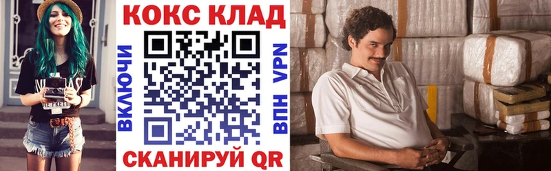 Кокаин Колумбийский Нахабино