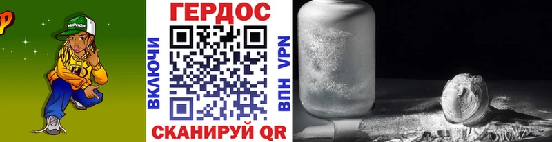 ГЕРОИН VHQ  Нахабино 