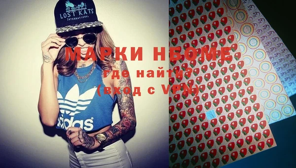 МДМА Абдулино