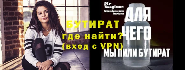 гидра Абаза