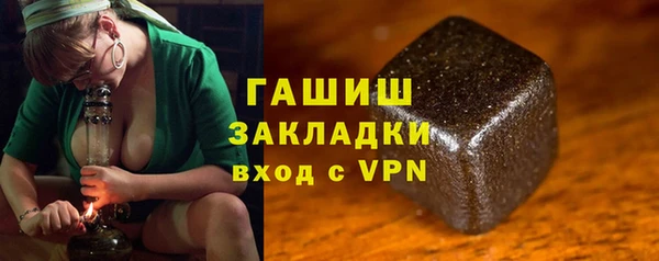 МДМА Абдулино