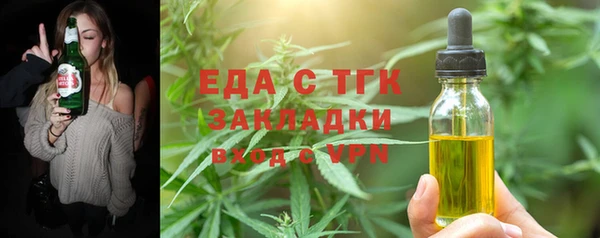 мефедрон VHQ Абинск