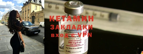 винт Осинники