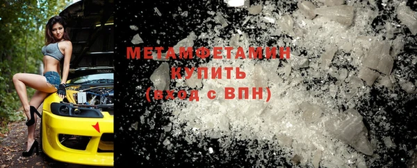 МДМА Абдулино
