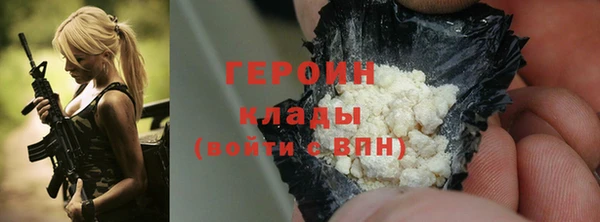 МДМА Абдулино