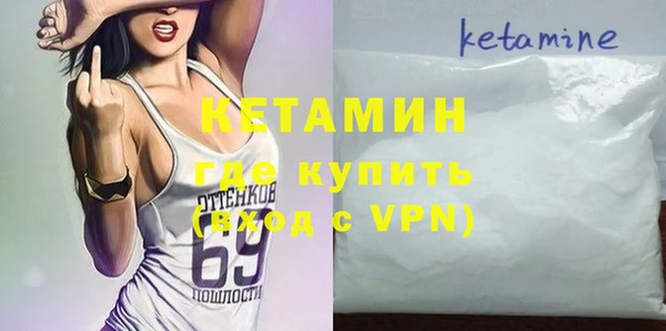 мефедрон VHQ Абинск