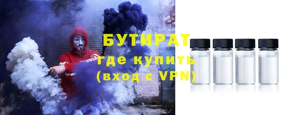 мефедрон VHQ Абинск