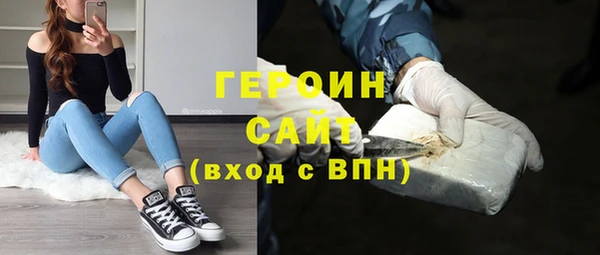 МДМА Абдулино