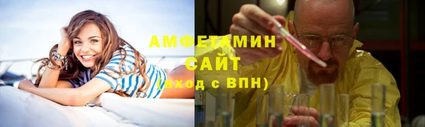 мефедрон VHQ Абинск