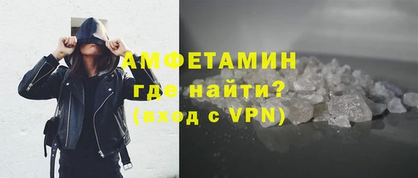 мефедрон VHQ Абинск