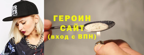 гидра Абаза