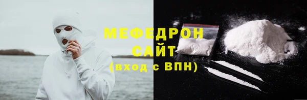 гидра Абаза