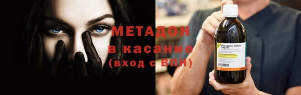 мефедрон VHQ Абинск