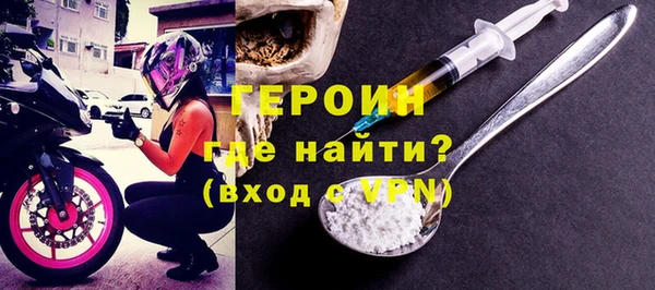 МДМА Абдулино