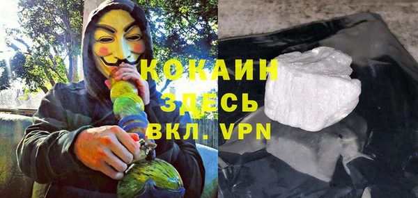 ALPHA PVP Алзамай