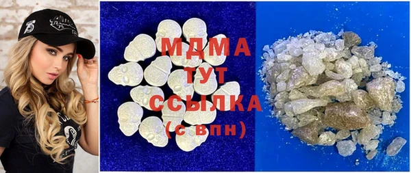 МДМА Абдулино