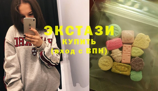 мефедрон VHQ Абинск