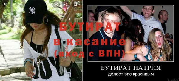 винт Осташков