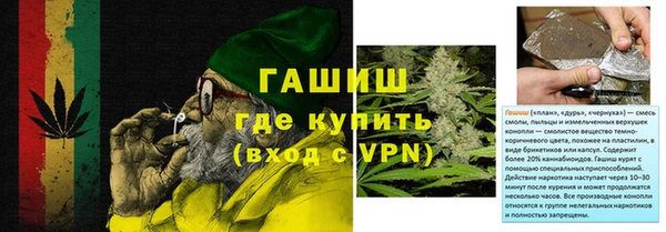 мефедрон VHQ Абинск
