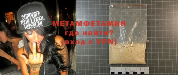 МДМА Абдулино