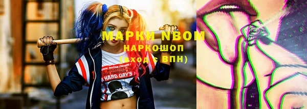 МДМА Абдулино