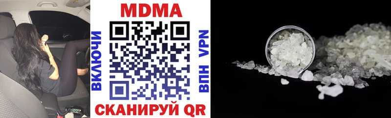 МДМА кристаллы  цена наркотик  Нахабино 