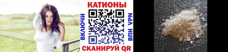 mega ТОР Нахабино Мефедрон mephedrone где купить наркотик