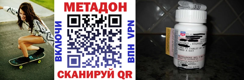 OMG ONION  Нахабино  Метадон мёд 