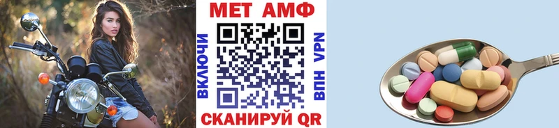 OMG ССЫЛКА  Нахабино  МЕТАМФЕТАМИН кристалл 