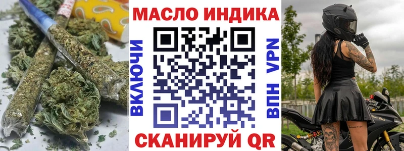 Дистиллят ТГК THC oil  Нахабино 