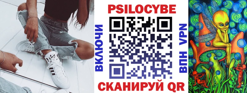Галлюциногенные грибы GOLDEN TEACHER  Нахабино 